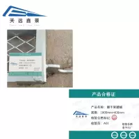 天远鑫景脚手架踏板1800mm*400mm个