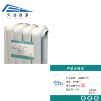 天远鑫景铸铁暖气片600型片
