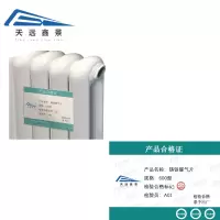 天远鑫景铸铁暖气片600型片