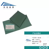 天远鑫景 植生袋 40*80cm 条