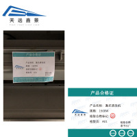 天远鑫景激光清洗机1500W台