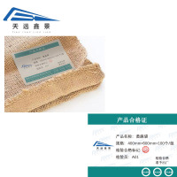 天远鑫景 黄麻袋400mm*600mm*100个/组 组