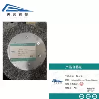 天远鑫景钢丝轮50mm*70mm*78mm*200mm只