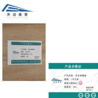 天远鑫景 实木岩板桌 1平方米 平方米