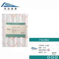 天远鑫景尼龙绳16mm米