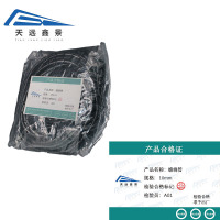 天远鑫景 缠绕管 10mm 米