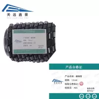 天远鑫景 缠绕管 12mm 米