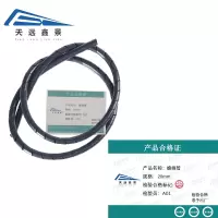 天远鑫景 缠绕管 20mm 米