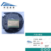 天远鑫景 缠绕管 8mm 米