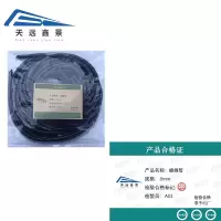 天远鑫景 缠绕管 8mm 米