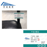 天远鑫景折叠椅780*470mm 把