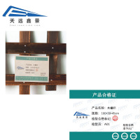 天远鑫景木栅栏100*30*45cm 米