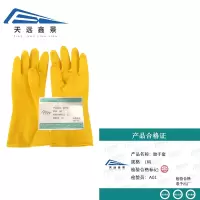 天远鑫景胶手套L码 双