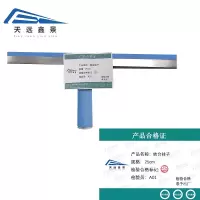 天远鑫景转台挂子25cm 个