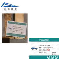 天远鑫景木质托盘 1200mm*1000mm个