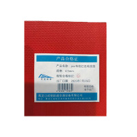 天远鑫景 pvc布纹红色地胶垫4.5mm 平方米