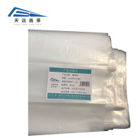 天远鑫景 塑料布2m80m(12丝) 卷