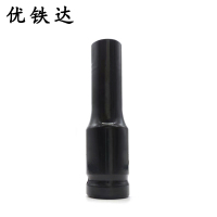 优铁达 加长套筒头 10mm 个