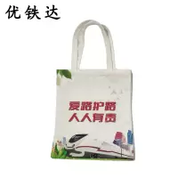优铁达 定制帆布袋 33*38cm 个