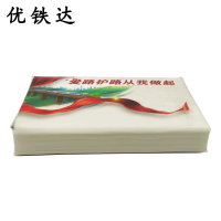 优铁达 抽纸 112抽 包