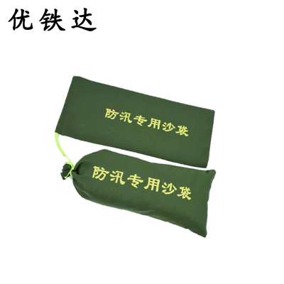 优铁达 防洪防汛沙袋 30*70cm 个