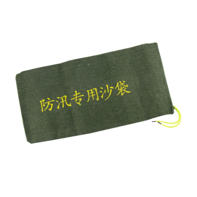 优铁达 防洪防汛沙袋 40*70cm 个
