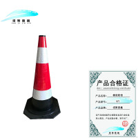 诺聚嘉鑫橡胶路锥 3斤 个