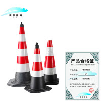 诺聚嘉鑫橡胶路锥 6斤 个