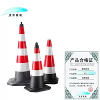 诺聚嘉鑫橡胶路锥 6斤 个