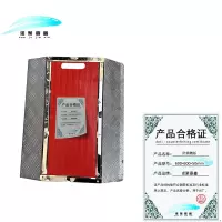 诺聚嘉鑫防滑踏板 690*600*50mm 块