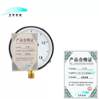 诺聚嘉鑫 压力表 Y-40(0-1.0Mpa)个