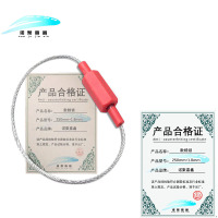 诺聚嘉鑫 散粮锁 250mm*1.8mm 根