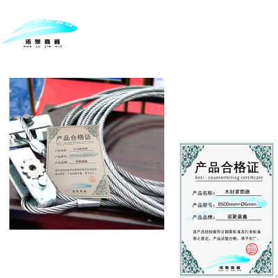 诺聚嘉鑫 木材紧固器 8500mm*Ø6mm 套