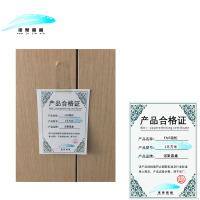 诺聚嘉鑫ENF级柜1平方米平方米