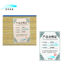 诺聚嘉鑫铜焊条2.0mm千克