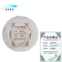 诺聚嘉鑫铝箔布胶带50mm*25m卷