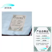 诺聚嘉鑫杂色擦机布40cm*70cm千克