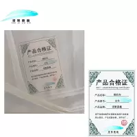 诺聚嘉鑫擦机布白色千克