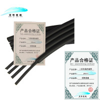 诺聚嘉鑫 二倍收缩热缩管 14mm 米
