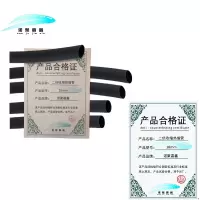 诺聚嘉鑫 二倍收缩热缩管 18mm 米