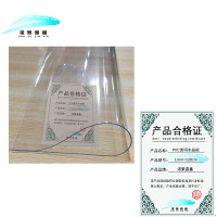 诺聚嘉鑫 PVC透明水晶板 1mm*120cm 平方米
