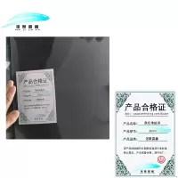 诺聚嘉鑫 黑色地板革 3mm 平方米