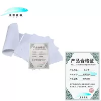 诺聚嘉鑫土工布加厚700g 平方米