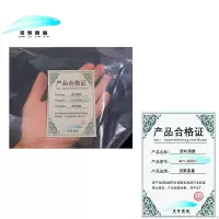 诺聚嘉鑫塑料薄膜4m*100m 卷