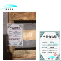 诺聚嘉鑫木质托盘 1200mm*1000mm个