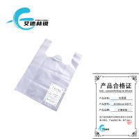 艾德林锐垃圾袋 40*60cm*100个 捆