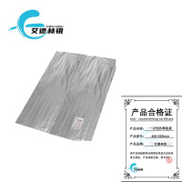 艾德林锐一次性防寒毯袋 460*300mm 个