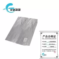 艾德林锐一次性防寒毯袋 460*300mm 个