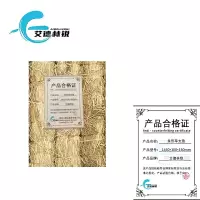 艾德林锐条形草支垫1450*100*150mm根