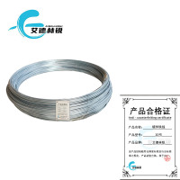 艾德林锐镀锌铁线10号千克